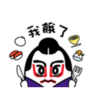 こんぴーくん 台湾語 vol.1（個別スタンプ：9）