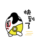 こんぴーくん 台湾語 vol.1（個別スタンプ：18）