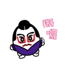こんぴーくん 台湾語 vol.1（個別スタンプ：23）