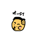 いなおのスタンプ12（個別スタンプ：3）