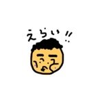 いなおのスタンプ12（個別スタンプ：7）