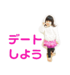 えみえみスタンプ2（個別スタンプ：3）