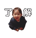 うちのチビ子さん（個別スタンプ：2）