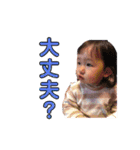 うちのチビ子さん（個別スタンプ：4）