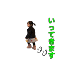 うちのチビ子さん（個別スタンプ：5）