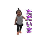 うちのチビ子さん（個別スタンプ：6）