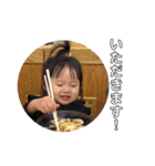 うちのチビ子さん（個別スタンプ：7）