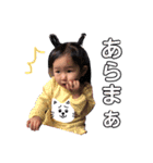 うちのチビ子さん（個別スタンプ：11）