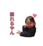 うちのチビ子さん（個別スタンプ：12）