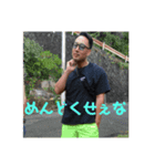 くさやまちから君 part2（個別スタンプ：6）