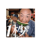 くさやまちから君 part2（個別スタンプ：7）