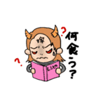 はじめ〜まんファミリーの日常with鬼嫁（個別スタンプ：33）