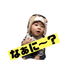 我が家の、自己満スタンプ。（個別スタンプ：1）
