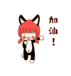 動物の衣装を着た女の子。（個別スタンプ：14）