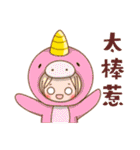 動物の衣装を着た女の子。（個別スタンプ：25）