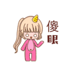 動物の衣装を着た女の子。（個別スタンプ：26）