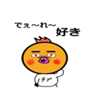 不快なモヒカン君 岡山弁（個別スタンプ：21）