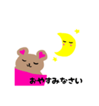 手書きで描いたくまのスタンプ（個別スタンプ：2）
