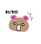 手書きで描いたくまのスタンプ（個別スタンプ：3）