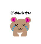 手書きで描いたくまのスタンプ（個別スタンプ：5）