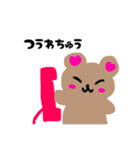 手書きで描いたくまのスタンプ（個別スタンプ：7）