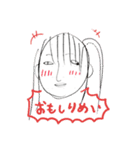 しりめいとわんぱくな仲間たち（個別スタンプ：8）
