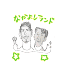 しりめいとわんぱくな仲間たち（個別スタンプ：14）