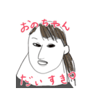 しりめいとわんぱくな仲間たち（個別スタンプ：16）