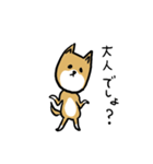 無愛想な柴犬（個別スタンプ：4）
