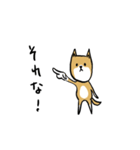 無愛想な柴犬（個別スタンプ：6）