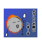 めておさんと日常。（個別スタンプ：1）