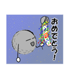 めておさんと日常。（個別スタンプ：3）