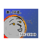 めておさんと日常。（個別スタンプ：5）