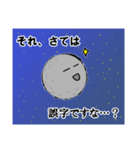 めておさんと日常。（個別スタンプ：6）