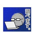 めておさんと日常。（個別スタンプ：7）