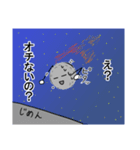 めておさんと日常。（個別スタンプ：16）