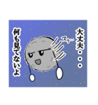 めておさんと日常。（個別スタンプ：17）