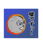 めておさんと日常。（個別スタンプ：18）
