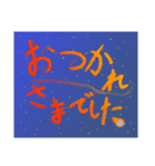 めておさんと日常。（個別スタンプ：20）