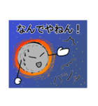 めておさんと日常。（個別スタンプ：21）