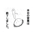 めておさんと日常。（個別スタンプ：23）
