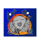 めておさんと日常。（個別スタンプ：24）