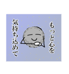 めておさんと日常。（個別スタンプ：25）