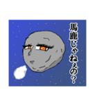 めておさんと日常。（個別スタンプ：29）
