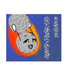 めておさんと日常。（個別スタンプ：32）