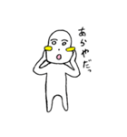 もちおくんの日常（個別スタンプ：24）