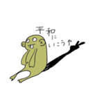 使いにくいスタンプさん（個別スタンプ：1）