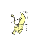 使いにくいスタンプさん（個別スタンプ：6）