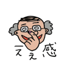 使いにくいスタンプさん（個別スタンプ：9）