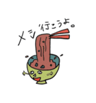 使いにくいスタンプさん（個別スタンプ：16）